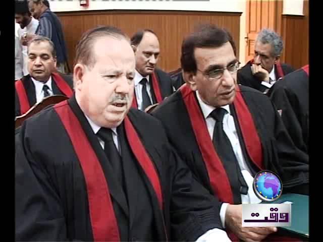 Judges Oath ceremony in lahore high court VO Hina.mp4