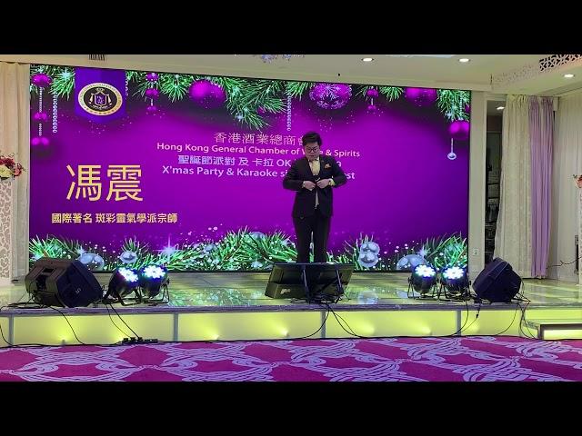 書劍恩仇錄(原唱 : 鄭少秋) 演唱：馮震