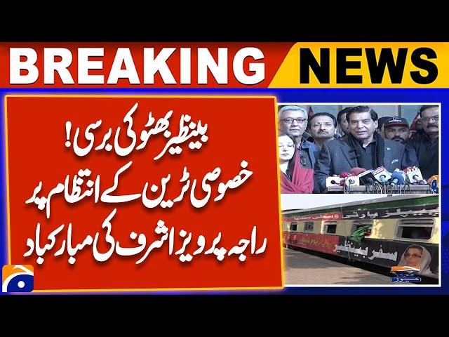 Benazir Bhutto's death anniversary | Raja Pervaiz Ashraf congratulates on special train arrangement