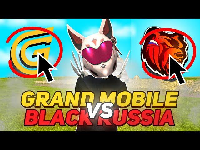 GRAND MOBILE или BLACK RUSSIA - КАКОЙ ПРОЕКТ ЛУЧШЕ В 2024 ГОДУ? СРАВНЕНИЕ гранд мобайл vs блек раша