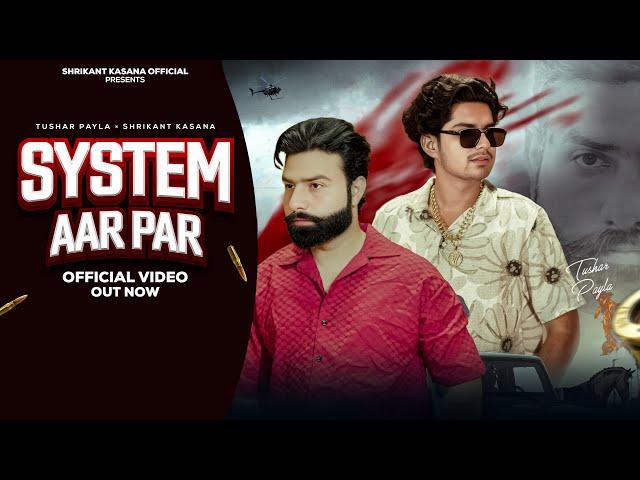 System Aar Par || Tushar Payla || Shrikant Kasana || Gyanender Sardhana || New Haryanvi Song 2024