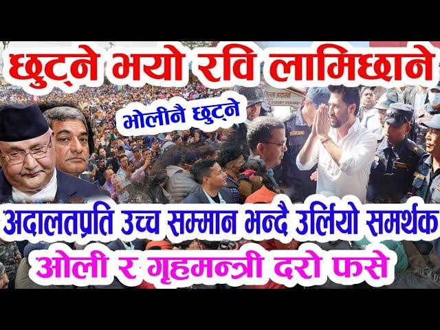 Today news  nepali news aaja ka mukhya khabar samachar, nepali samachar live,push 11 gate, 2081