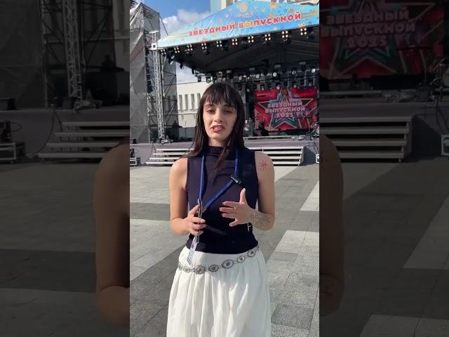 «Звездный выпускной» — праздник, который взорвет лето!