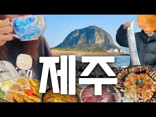 Budget-Friendly Jeju Trip Vlog  | Best Beltfish & Amberjack Ever!  Family Travel, Foodie Finds 