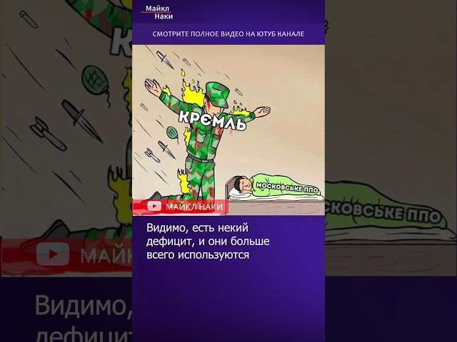 Удар по военному полигону под Воронежем