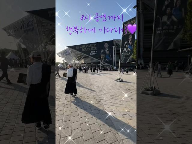 김호중 | 월드 유니온 오케스트라 슈퍼 클래식 | 8시 공연을 앞두고#김호중