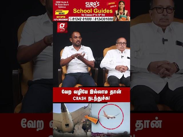 Engine-ல Power Develop ஆகல  Ahmedabad Mega Grand Round Table
