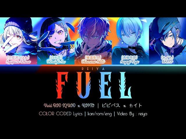 [FULL] Fuel (フューエル) ― Vivid BAD SQUAD × KAITO | COLOR CODED Lyrics [kan/rom/eng]