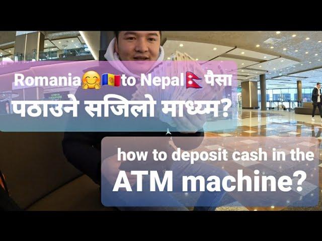 Romaniato Nepalपैसा पठाउने सजिलो माध्य्म?/How to deposit cash in the ATM machine?