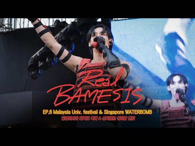 Real BAMESIS| EP.6 말레이시아 대학교 축제 & 싱가포르 워터밤 현장 Malaysia Univ. festival & Singapore WATERBOMB