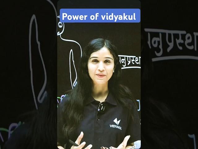 #trending #shortvideo #love #viralvideo #funny #vidyakul #motivation #trendingshorts #viral