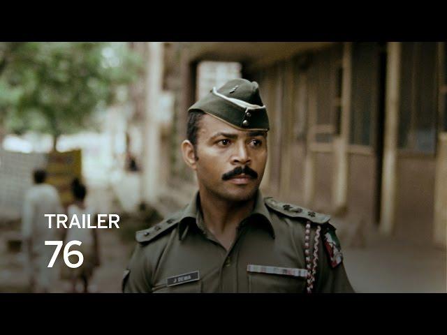 76 Trailer | Festival 2016