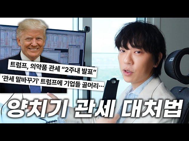 지금 꼭 알아두세요