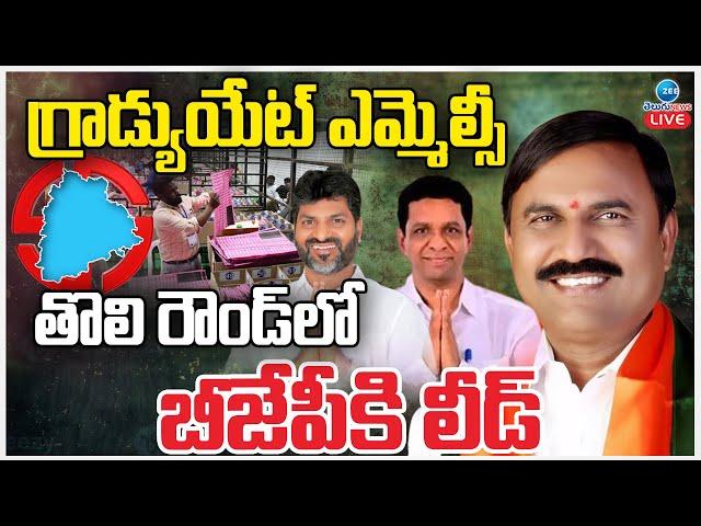 LIVE: Gradiuates MLC Counting BJP Leads In First Round Counting | Telangana | MLC Elections | ZEE