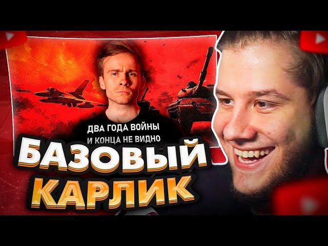 ЛАГОДА СМОТРИТ: Два года войны