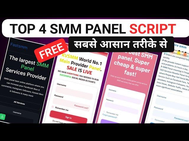 Top 4 SMM PANEL SCRIPT| Best smm panel script | Free smm panel script | How to Free smm panel