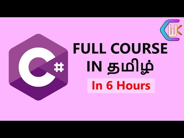 Tamil - C# / .Net Basics For Beginner to Expert #CodewithKarthik #learnintamil