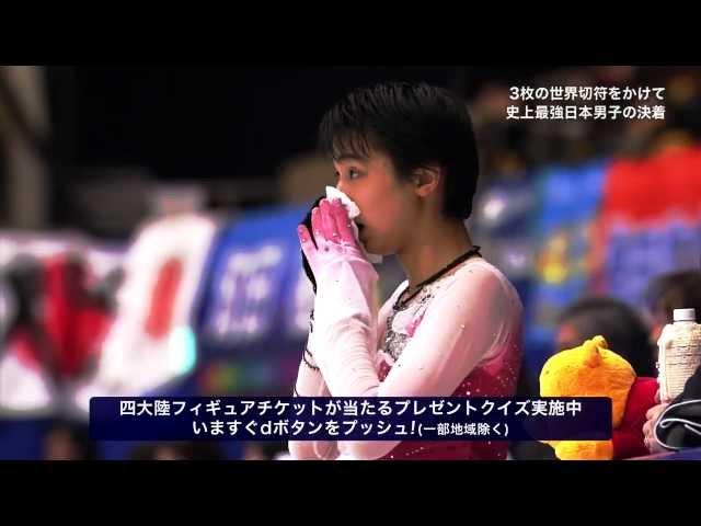 Yuzuru Hanyu & Winnie the Pooh