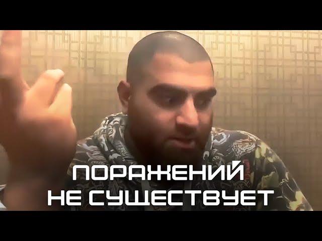 Арсен Маркарян про Бизнес, Базу и Мед