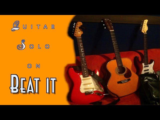 [GUITAR SOLO] BEAT IT (Jam) - Michael Jackson | 기타솔로 | 기타 릭 |