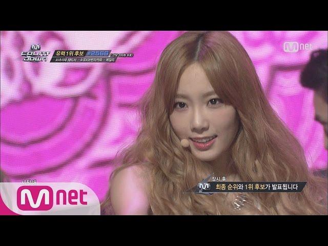 [STAR ZOOM IN] TaeTiSeo 'Holler' Legendary Performance 160428 EP.76