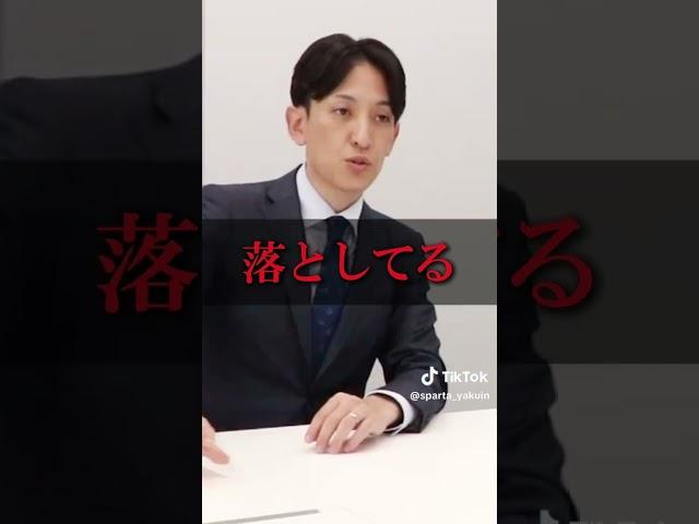 現役人事部長が最終面接で見るところ【就活】