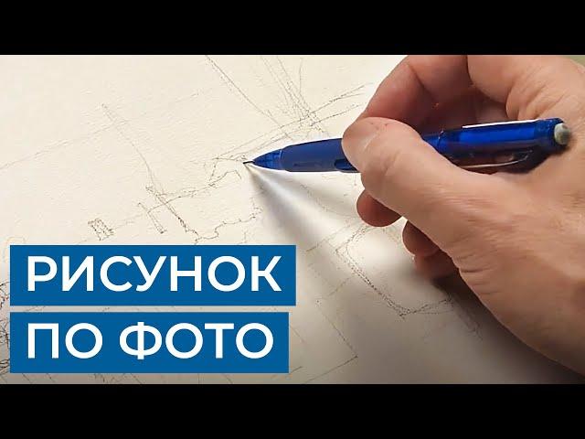 Дворик в Ялте: рисунок карандашом под акварель. Художник Сергей Курбатов