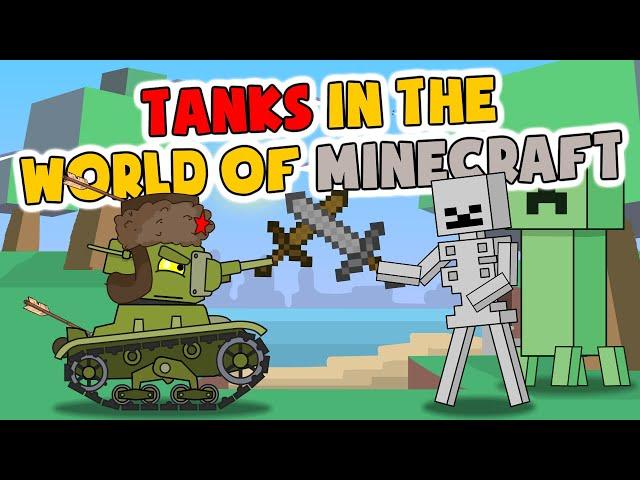 Tanks in the world of Minecraft - Cartoons about tanks