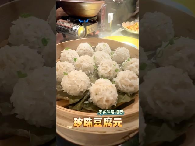 第一次食湖北菜！這一家性價比很高‼️