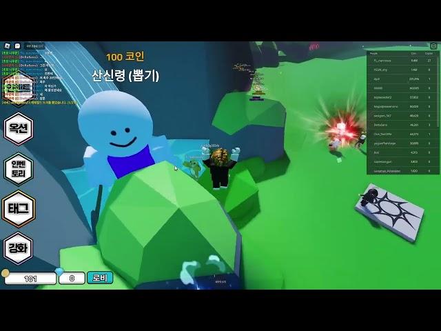 로블록스(Roblox) 이 도끼가 네 도끼냐? [던전](Untitled Lumber Simulator [Dungeon])