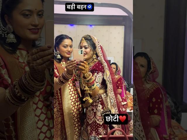 दोनों निभाये अपना धर्म️ @ShubhaAbhayShorts @ShubhangiSharma22  #sisterbond #shubhay️