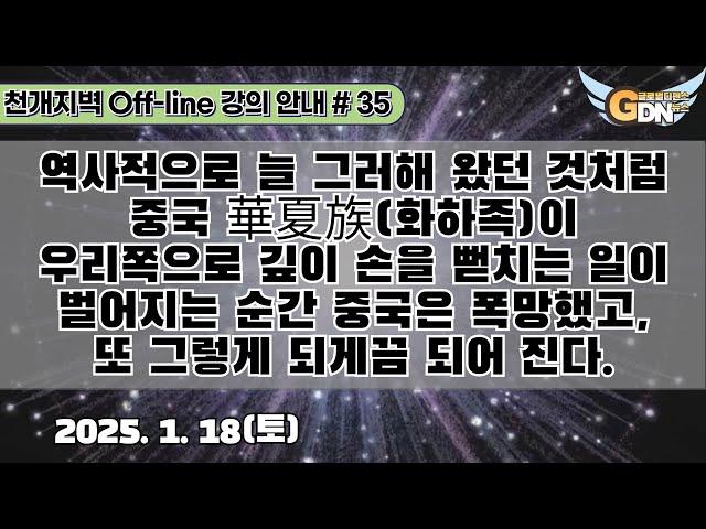 강의 안내 35