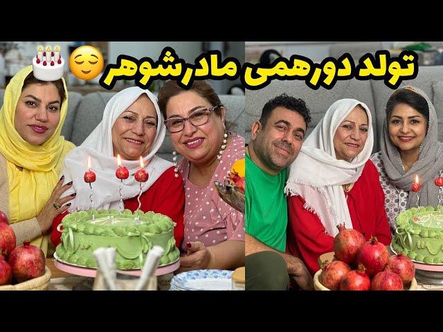 بازار گردی و خرید برای تولد مادر شوهر عزیزم (مامان عصمت) ، ولاگ روزمرگی های من ️