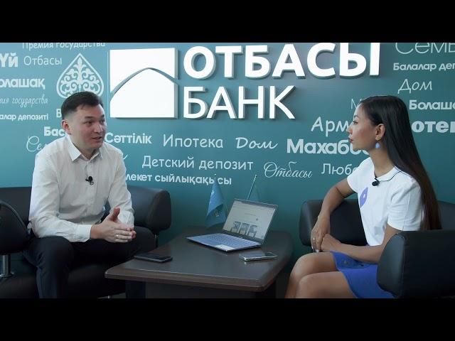 Как купить квартиру через «Отбасы банк»