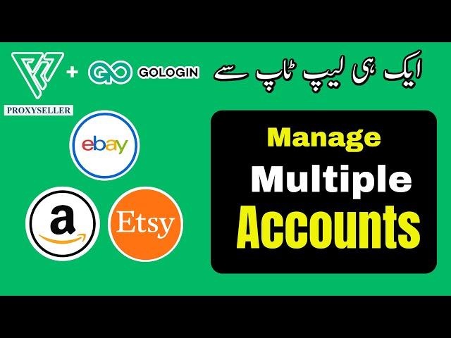 Manage Multiple eBay Amazon Accounts With Proxy Seller | GoLogin | MoreLogin