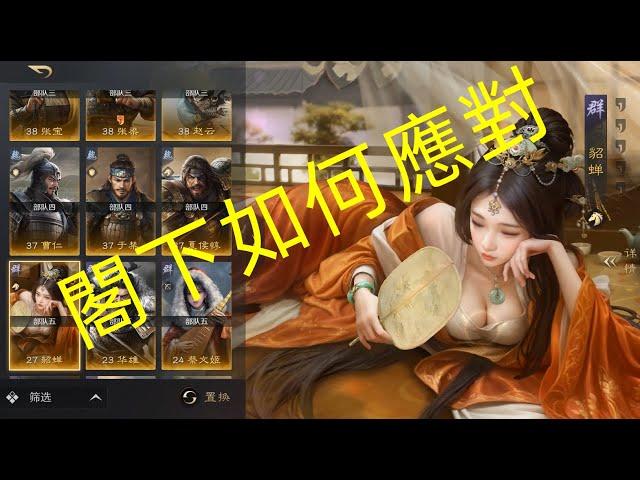 聊聊SLG新遊《三國謀定天下》 再給《魔獸兵團》畫上句號 最後回歸WOW！