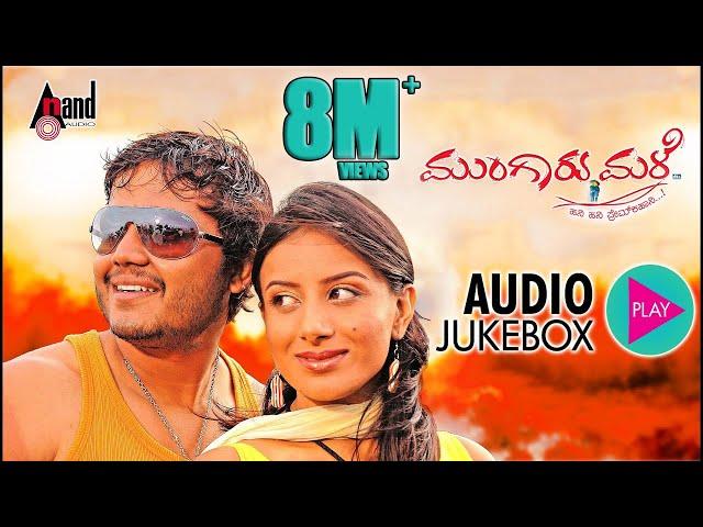 Mungaru Male | Kannada AudioJukebox | Golden ⭐ Ganesh | Pooja Gandhi | Manomurthy | Yogaraj Bhat