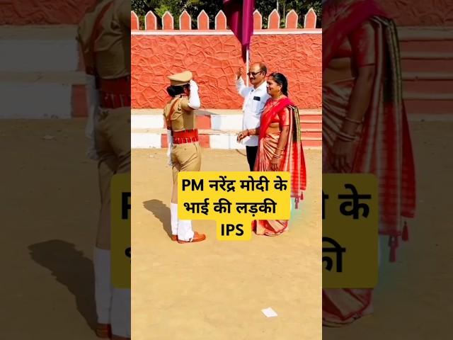 SI girl entry maa & papa reactionIPS status#ips #upsc #lbsnaa #ipsboyentry #ipsstatus #ipsshorts