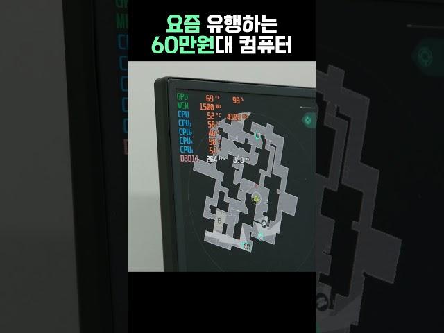 현재 가성비 원탑 화이트 컴퓨터 견적