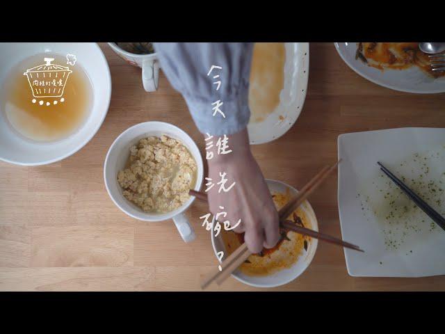 肉桂家的日常