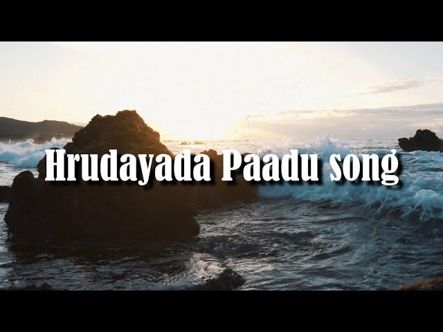 Hrudayada Paadu lyrical song | Avanalli Ivalilli song | kannada | adi's creative world