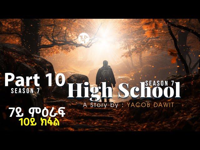 High School Eritrean Story by Yacob  Dawit part 10 (Season 7)