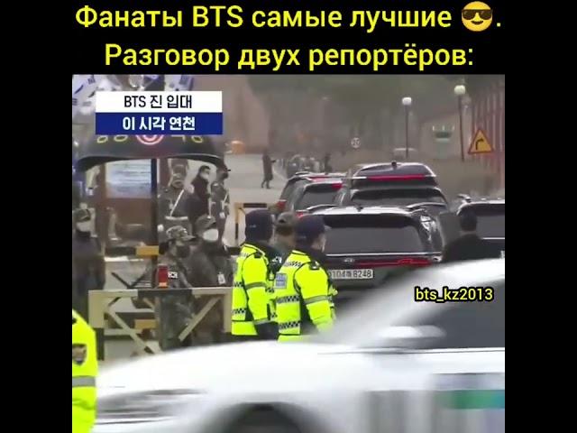 Jin. Джин зачислен в армию(13.12.2022)