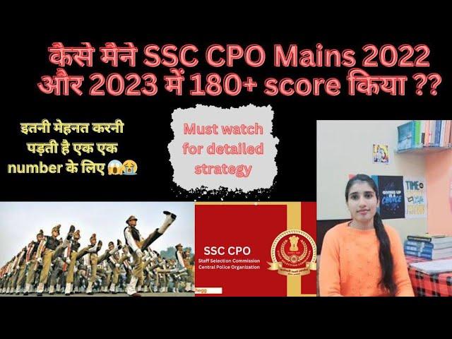 How I scored 180+ in SSC CPO Mains 2022 and SSC CPO Mains 2023? | SSC | English | Kiran Maan