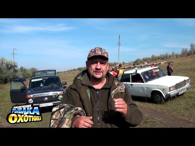 Охота. Открытие по фазану 2019г.в Петропавловке.