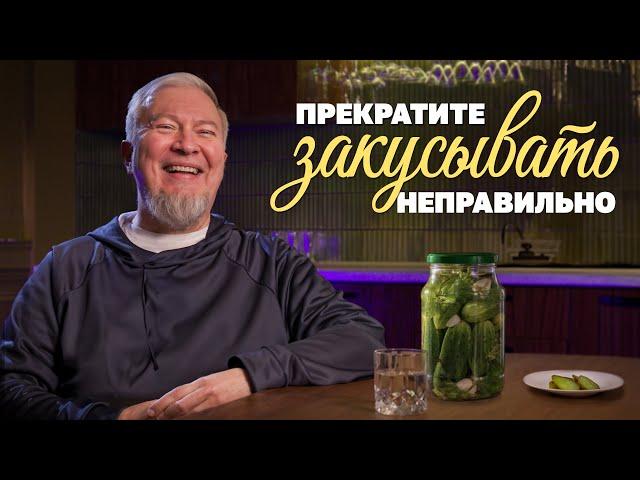 Как снизить вред от алкоголя