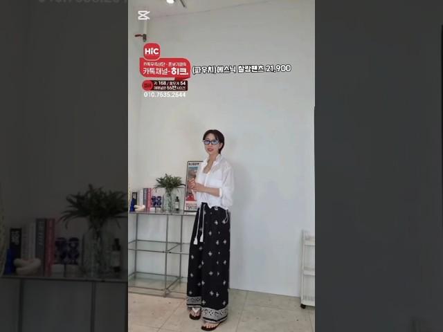 여름엔 요런바쥐~#인기#최고#여름#바지