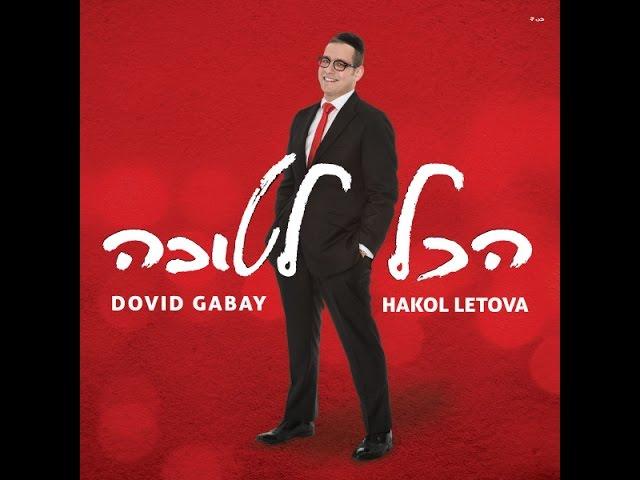 Hakol Letova/Todo es para bien - Canta: Dovid Gabay