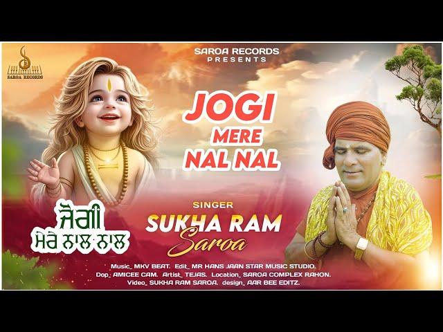 JOGI MERE NAL NAL. SUKHA RAM SAROA. on Saroa Records