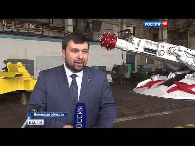 Ясиноватский Машиностроительный Завод